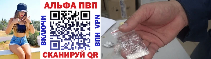 Альфа ПВП мука Светогорск