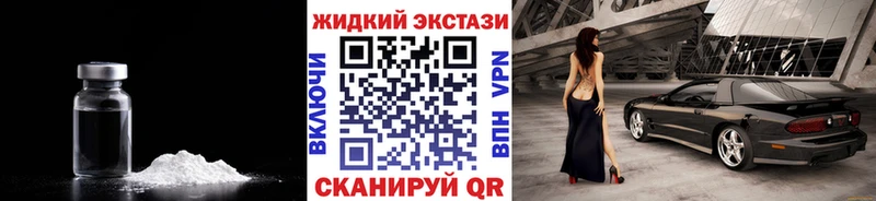 Бутират BDO  Светогорск 