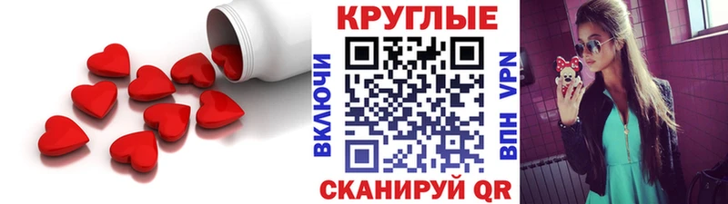 ЭКСТАЗИ VHQ  мега как зайти  Светогорск 