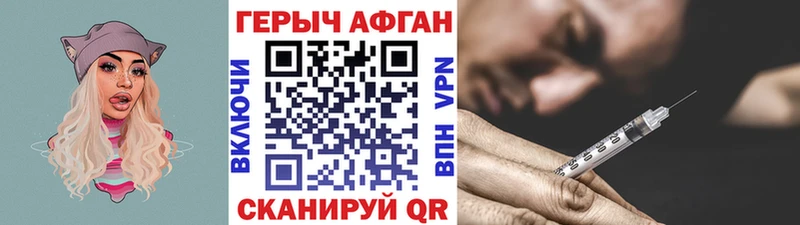 Героин белый  omg зеркало  Светогорск 
