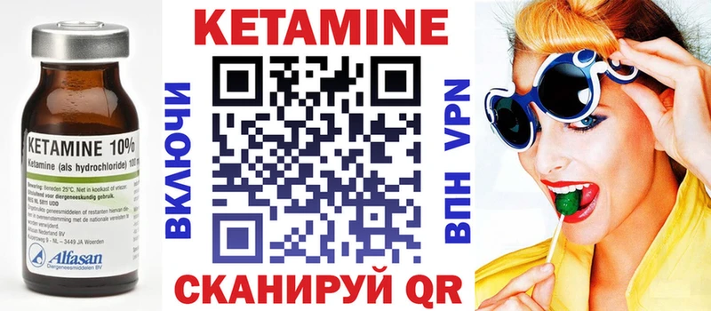 цены   Светогорск  Кетамин ketamine 