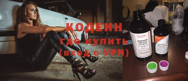 таблы Елизово