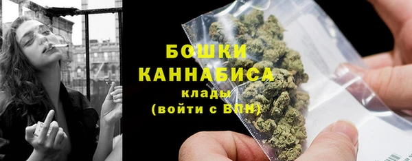 каннабис Пестово