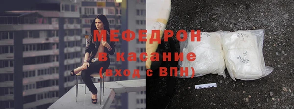 мефедрон VHQ Пересвет