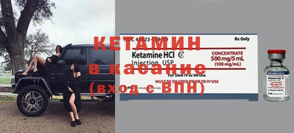 каннабис Пестово