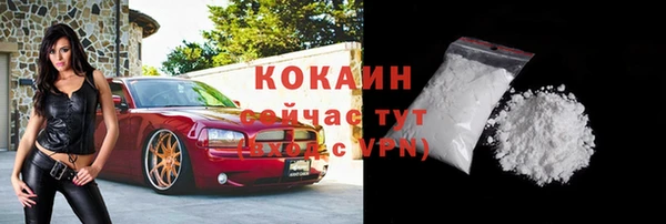 каннабис Пестово
