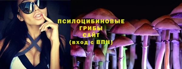 каннабис Пестово