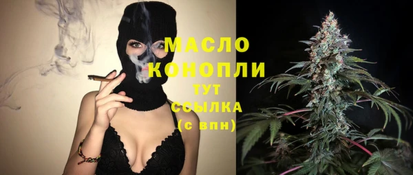 мефедрон VHQ Пересвет
