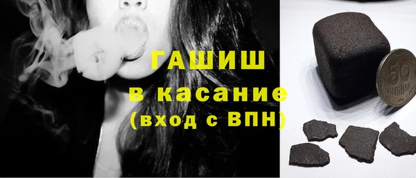 мефедрон VHQ Пересвет