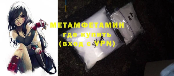 мефедрон VHQ Пересвет