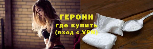 мефедрон VHQ Пересвет