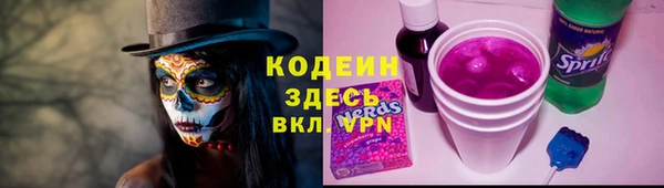 spice Переславль-Залесский