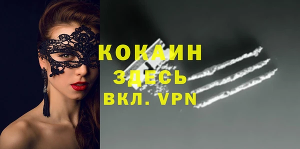 мефедрон VHQ Пересвет
