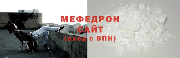 мефедрон VHQ Пересвет