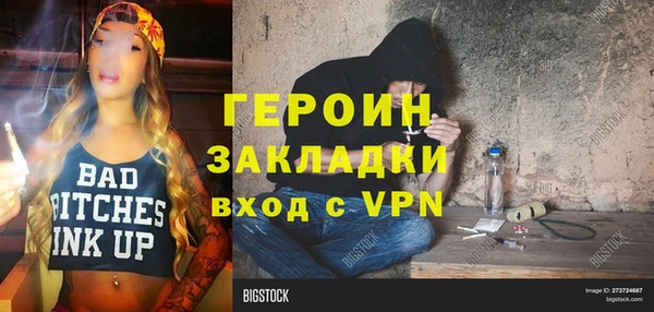 каннабис Пестово