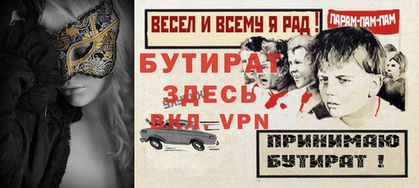 дживик Осинники
