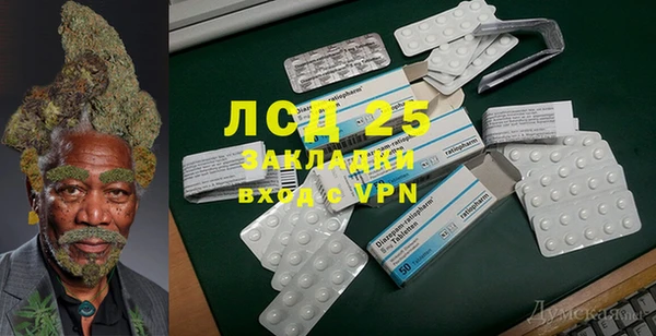 каннабис Пестово
