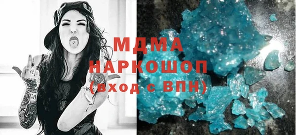 каннабис Пестово