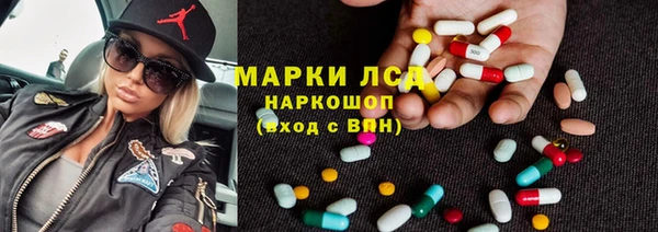 spice Переславль-Залесский