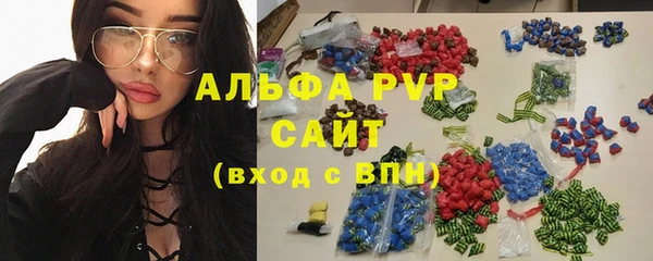 мефедрон VHQ Пересвет