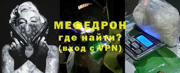 мефедрон VHQ Пересвет
