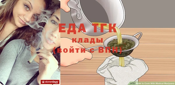 каннабис Пестово