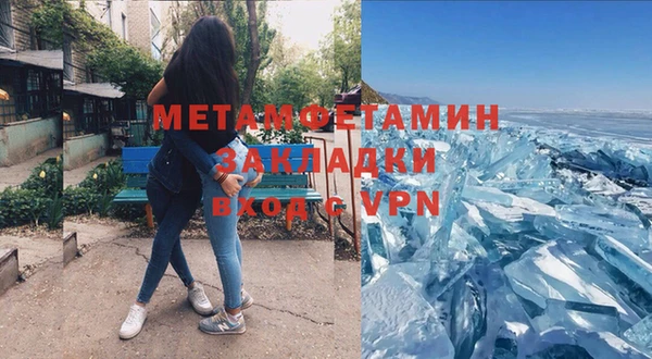 мефедрон VHQ Пересвет