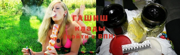 каннабис Пестово