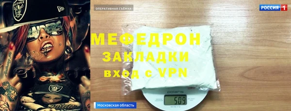 мефедрон VHQ Пересвет