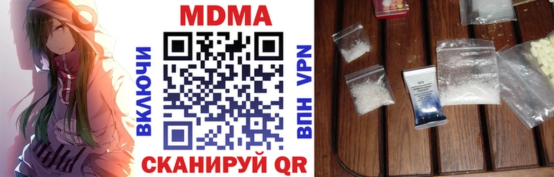 MDMA crystal  ОМГ ОМГ как войти  Светогорск 