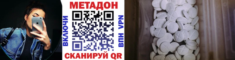 shop какой сайт  Светогорск  Метадон белоснежный 