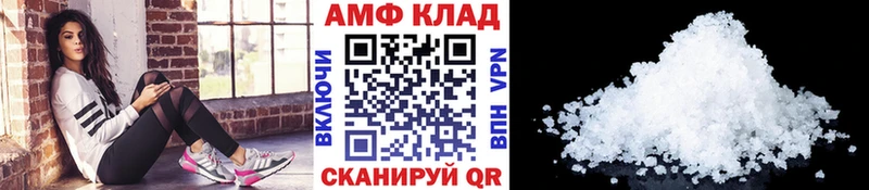 МЕТАМФЕТАМИН винт Светогорск