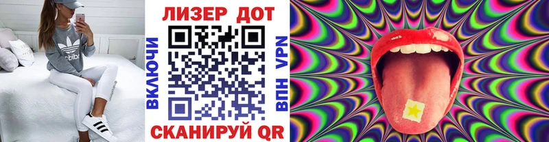 omg ONION Светогорск Марки NBOMe 1500мкг что такое наркотик